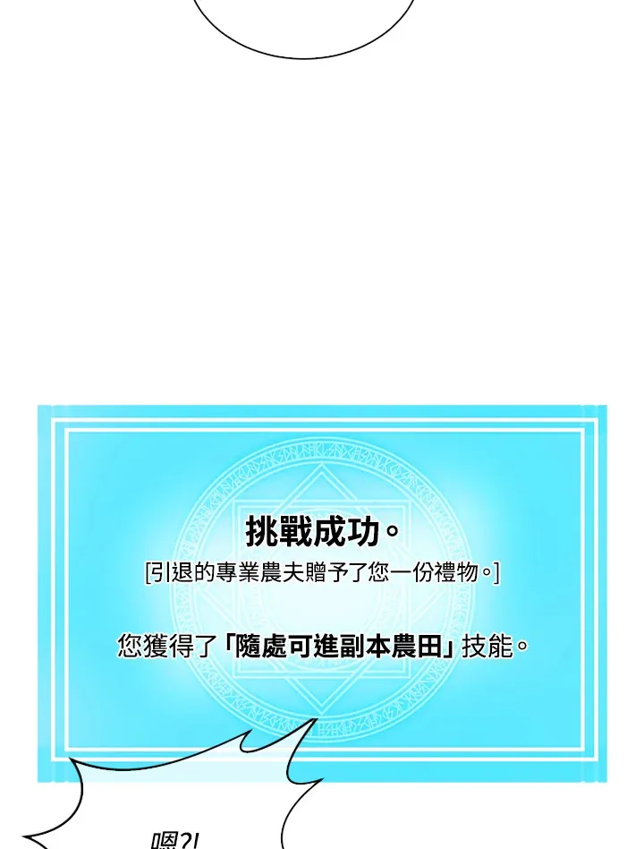 第79话78