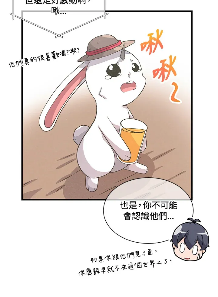 第41话60
