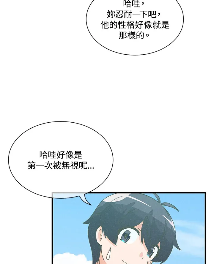 第25话25