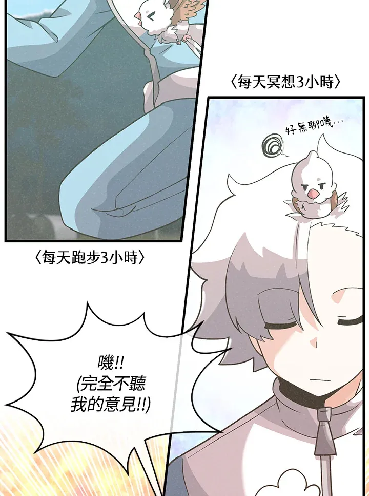 第77话57