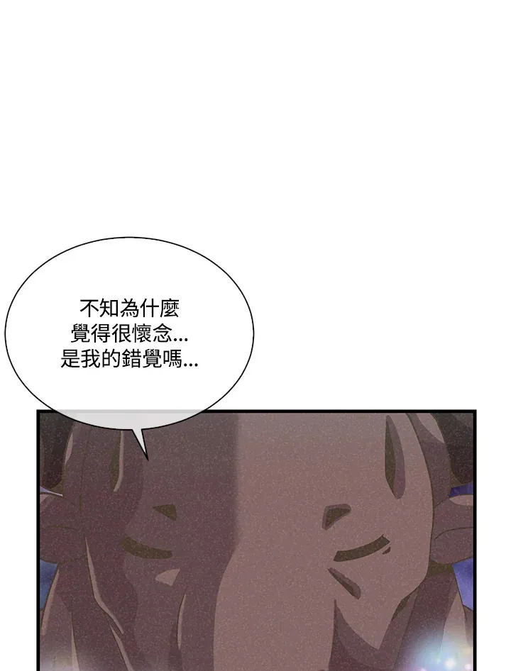 第67话62