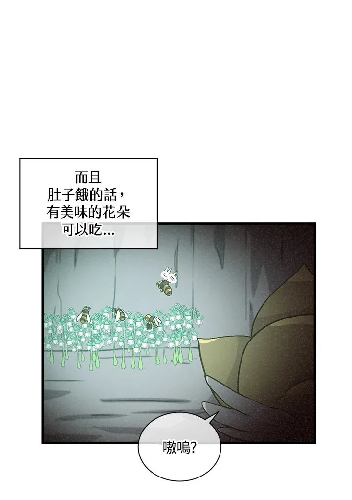 第46话17