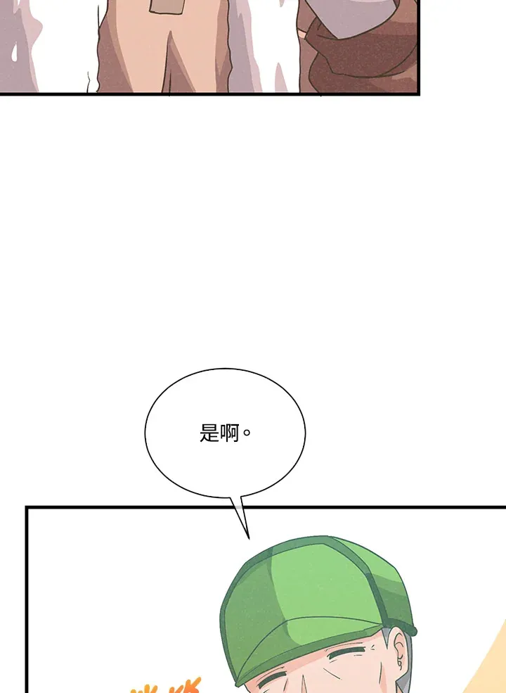 第91话31