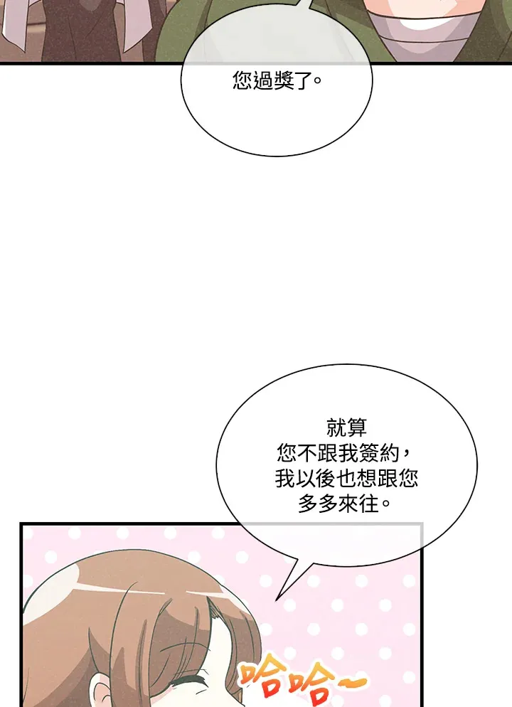 第78话67