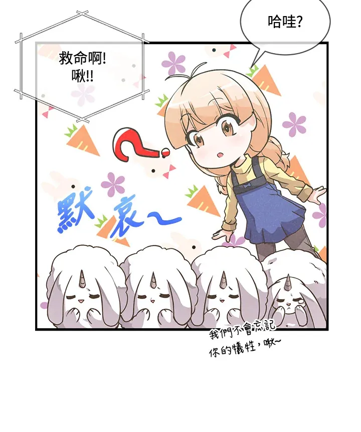 第18话37