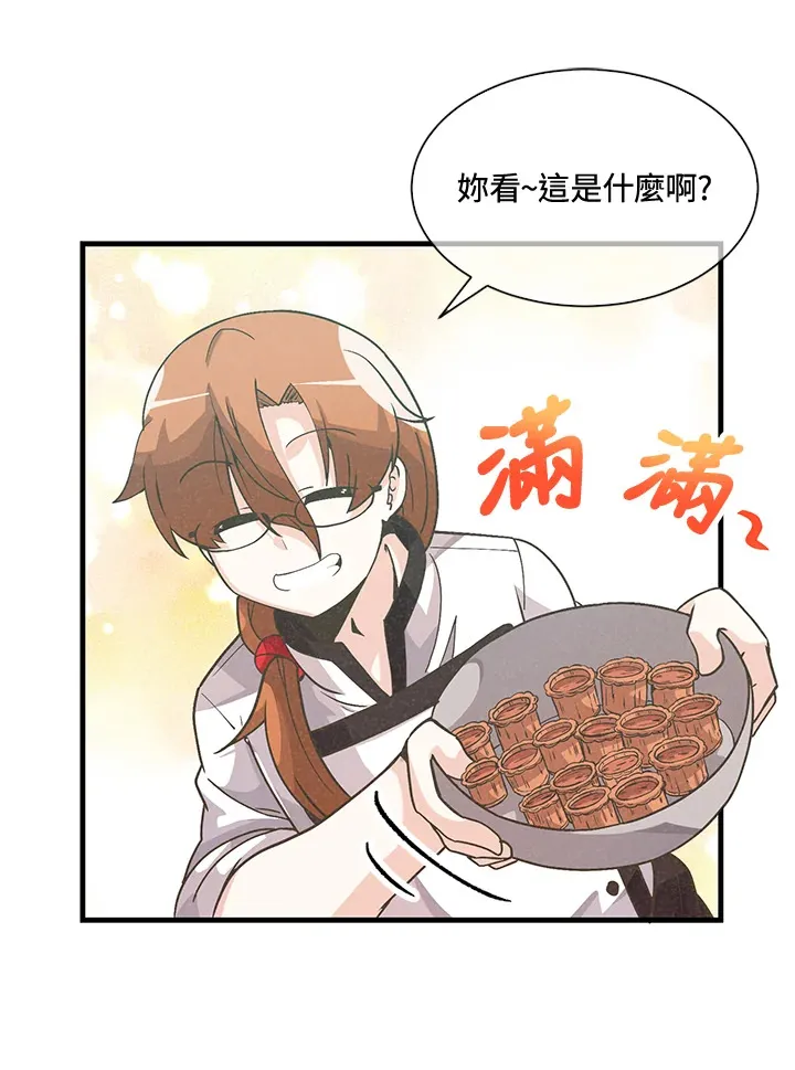 第26话81