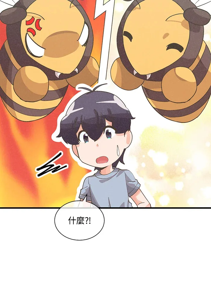 第89话84