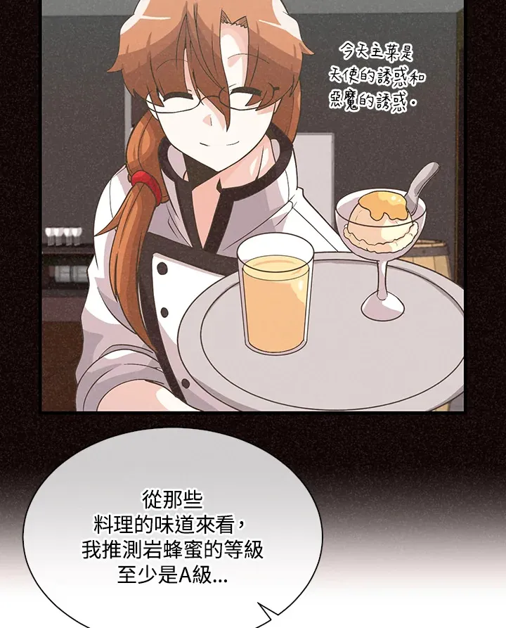 第58话47