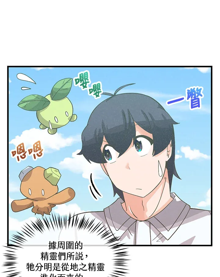 第73话42