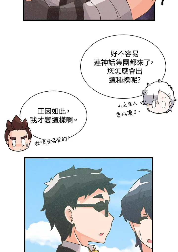 第60话30