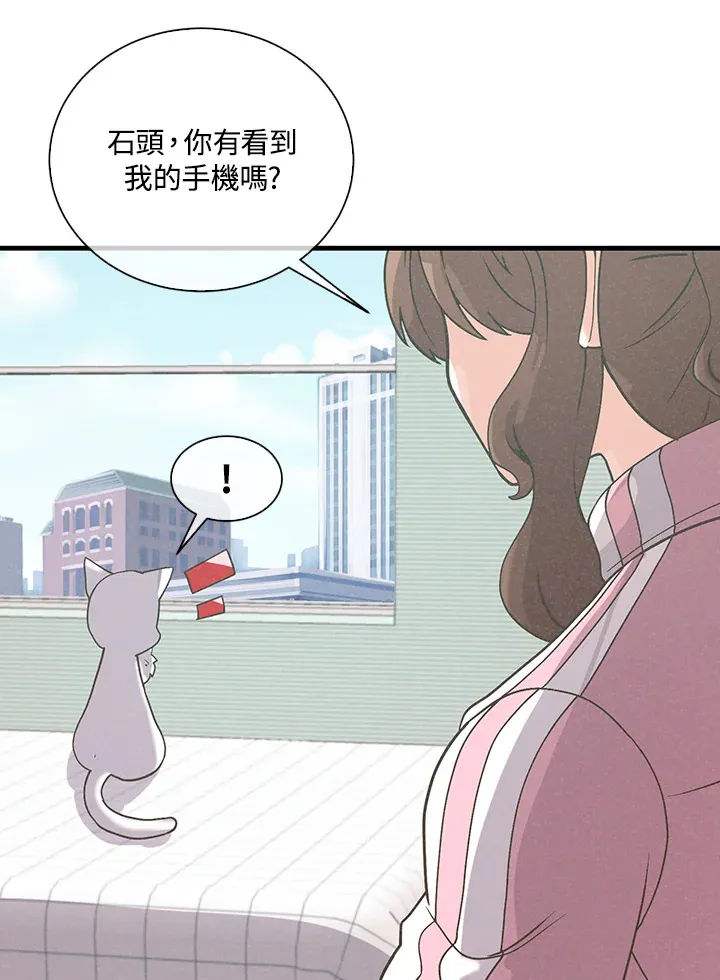 第51话16