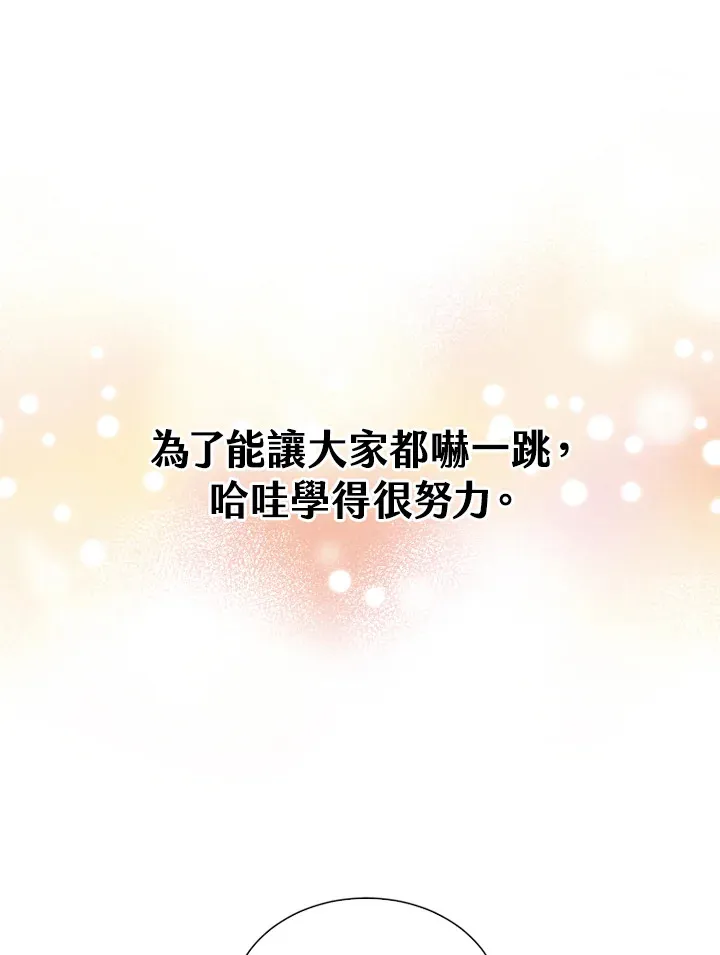 第30话82