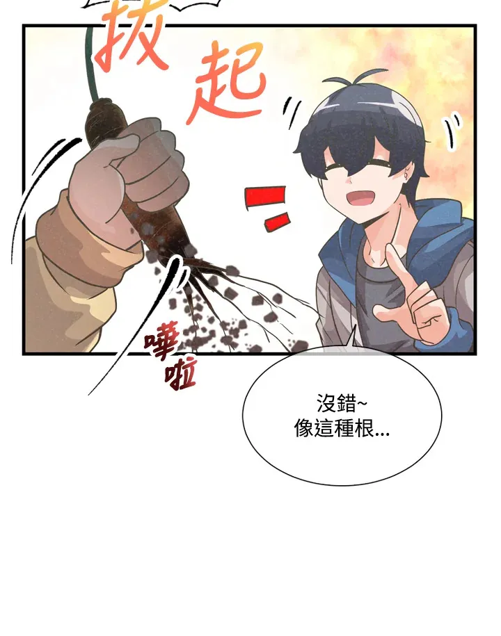 第31话39