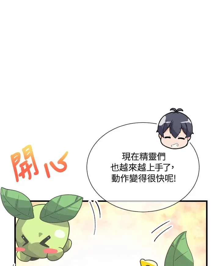 第33话60