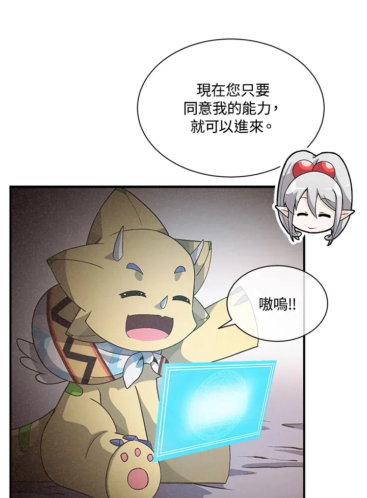 第46话70