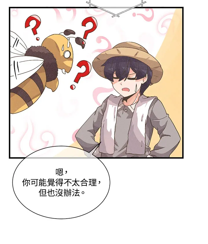 第27话70