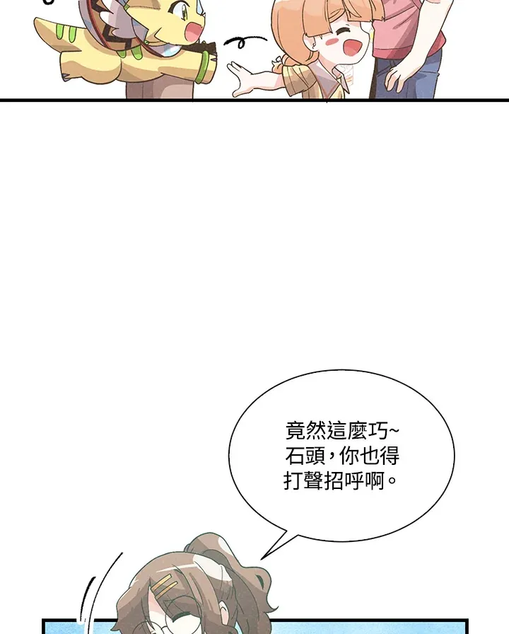 第64话38