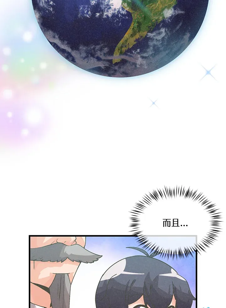 第75话22