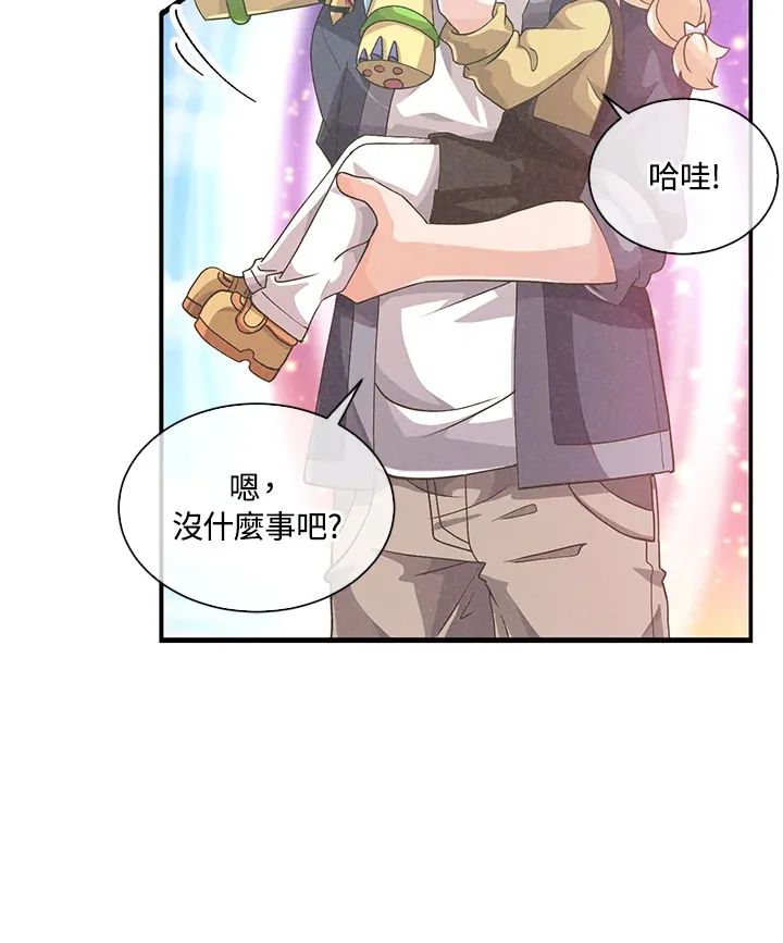 第48话30