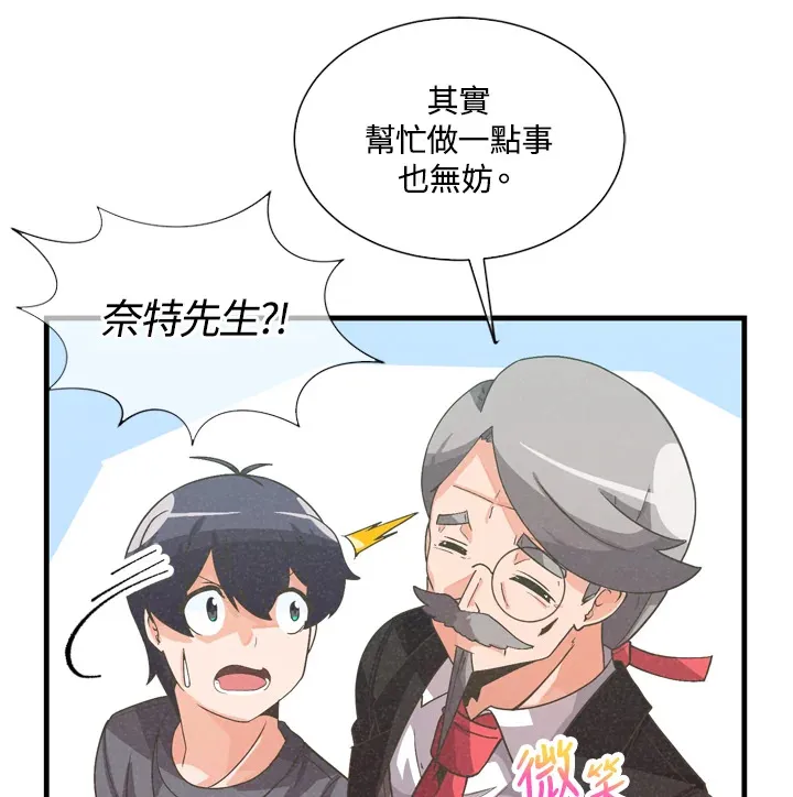 第32话28