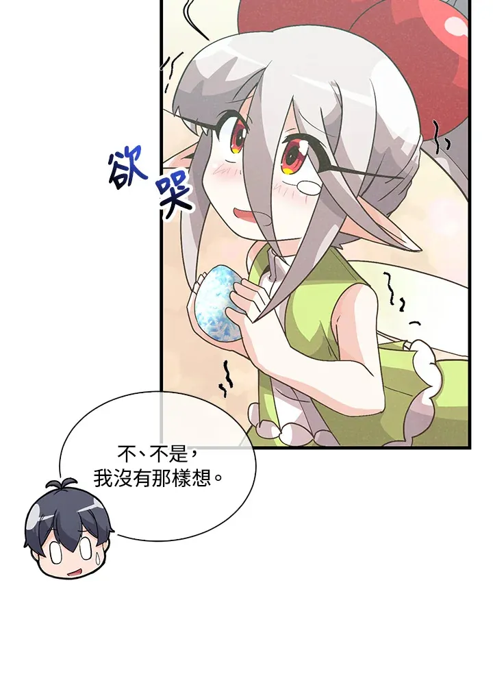 第68话20
