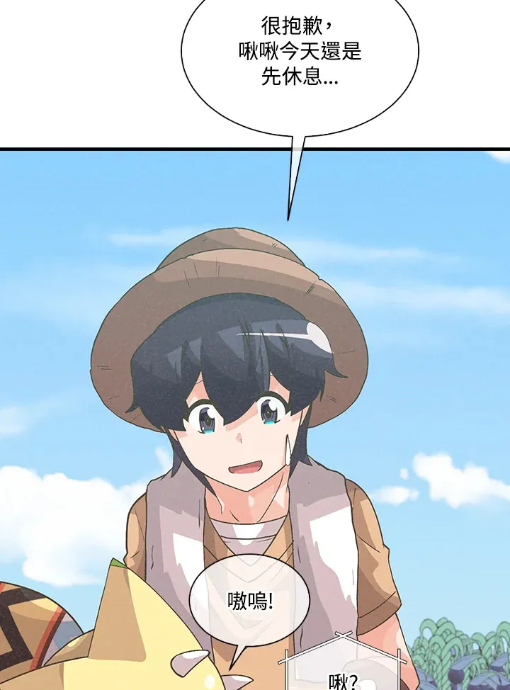 第57话76