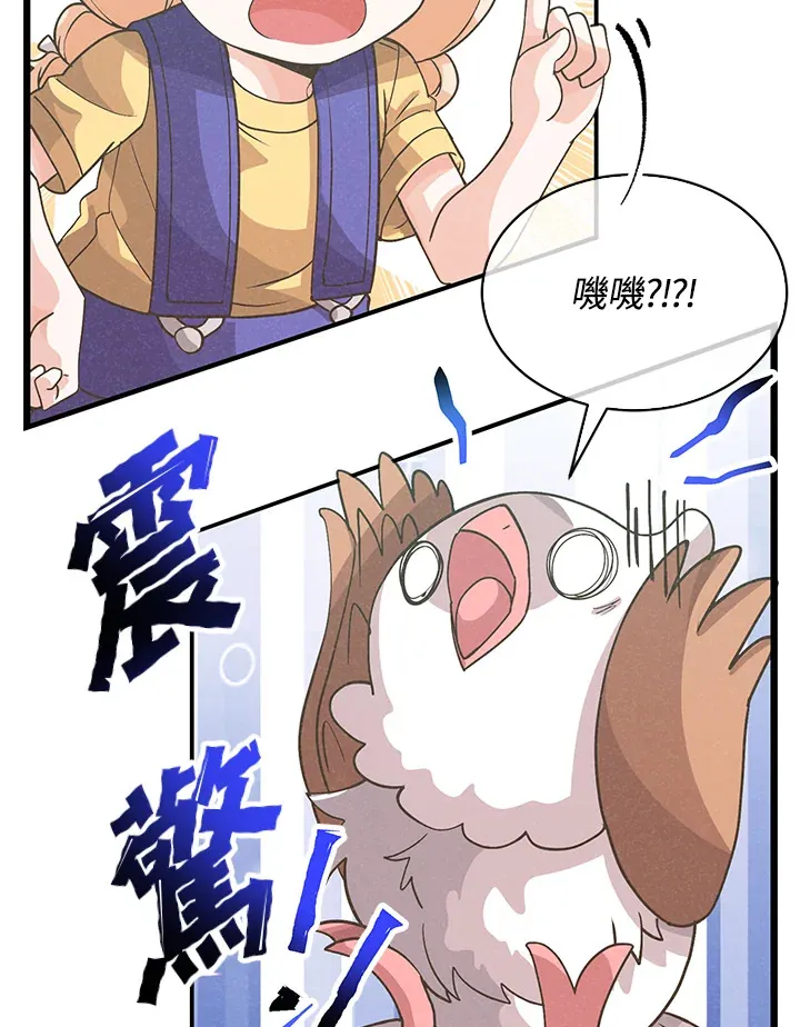 第77话67