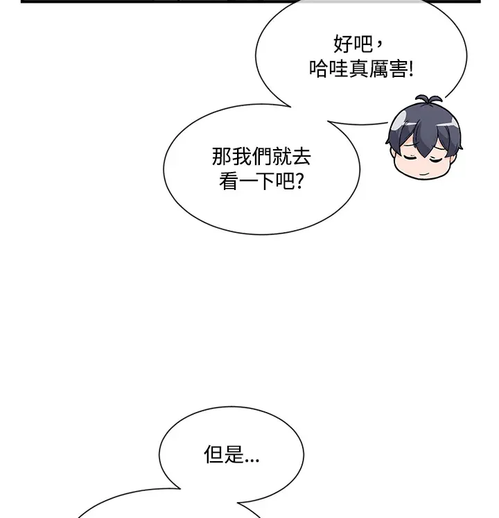 第6话21