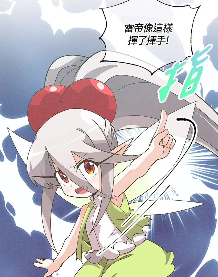 第43话15