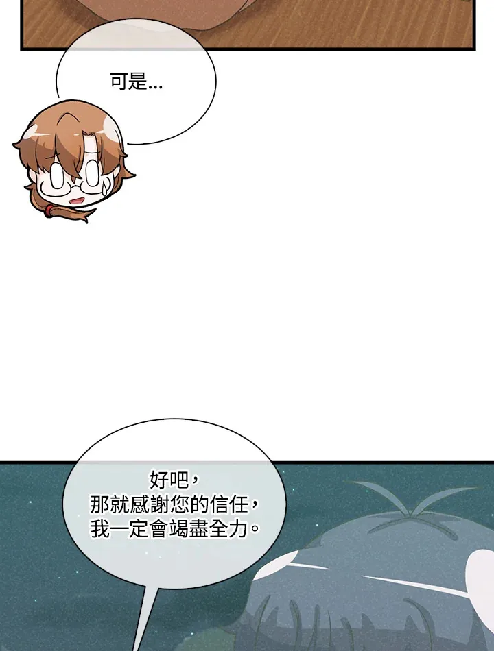 第78话64