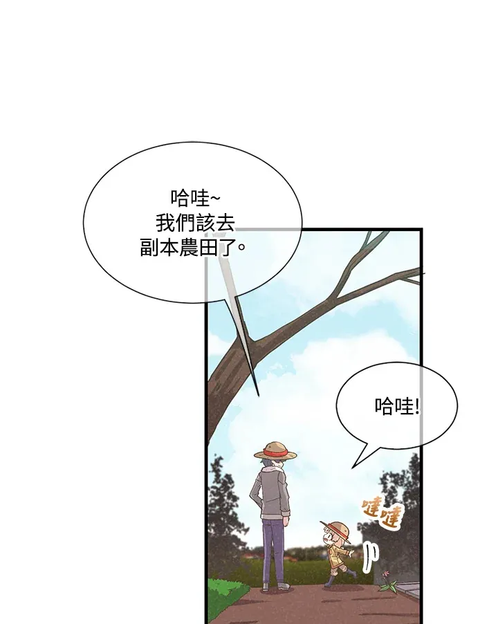 第27话12