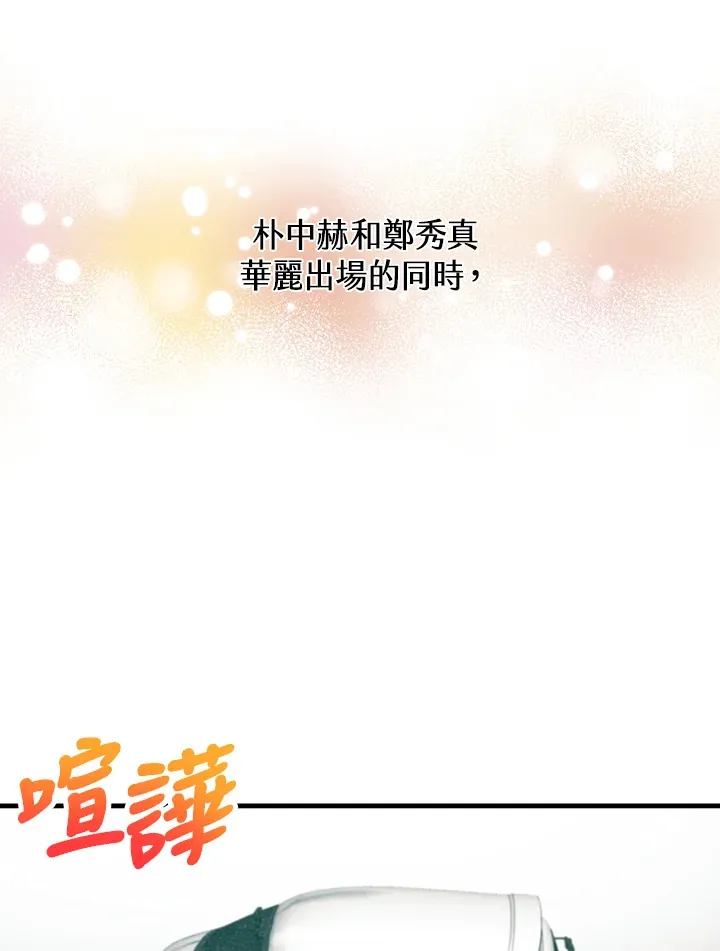第93话69