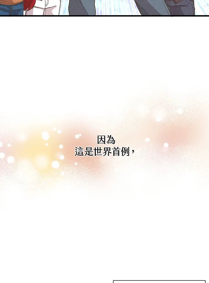 第82话11