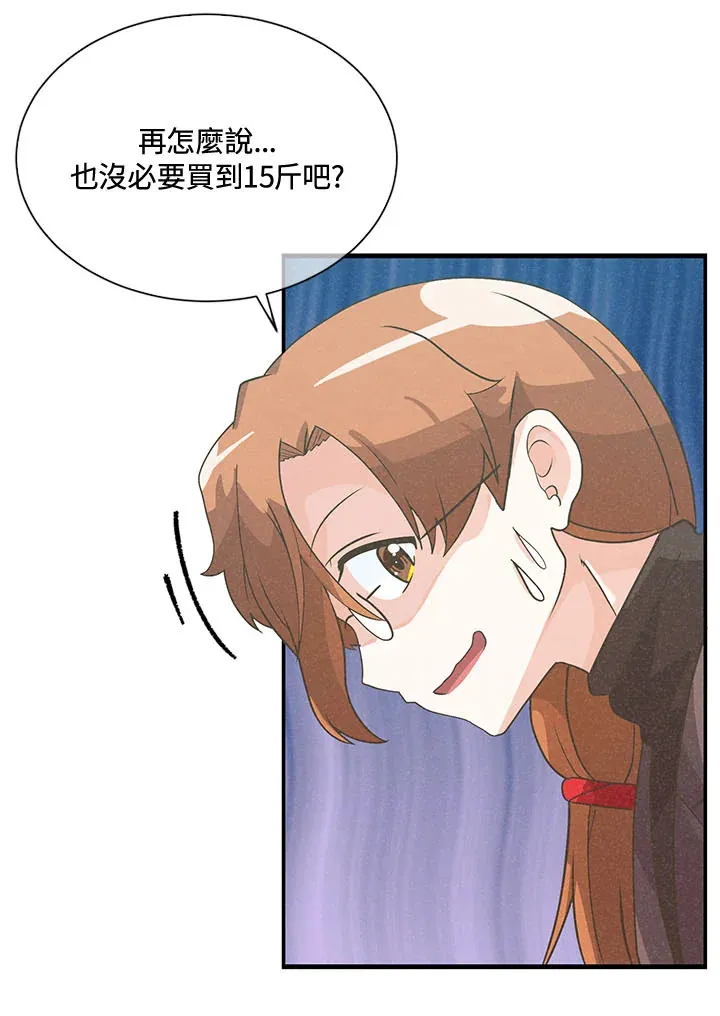 第45话57