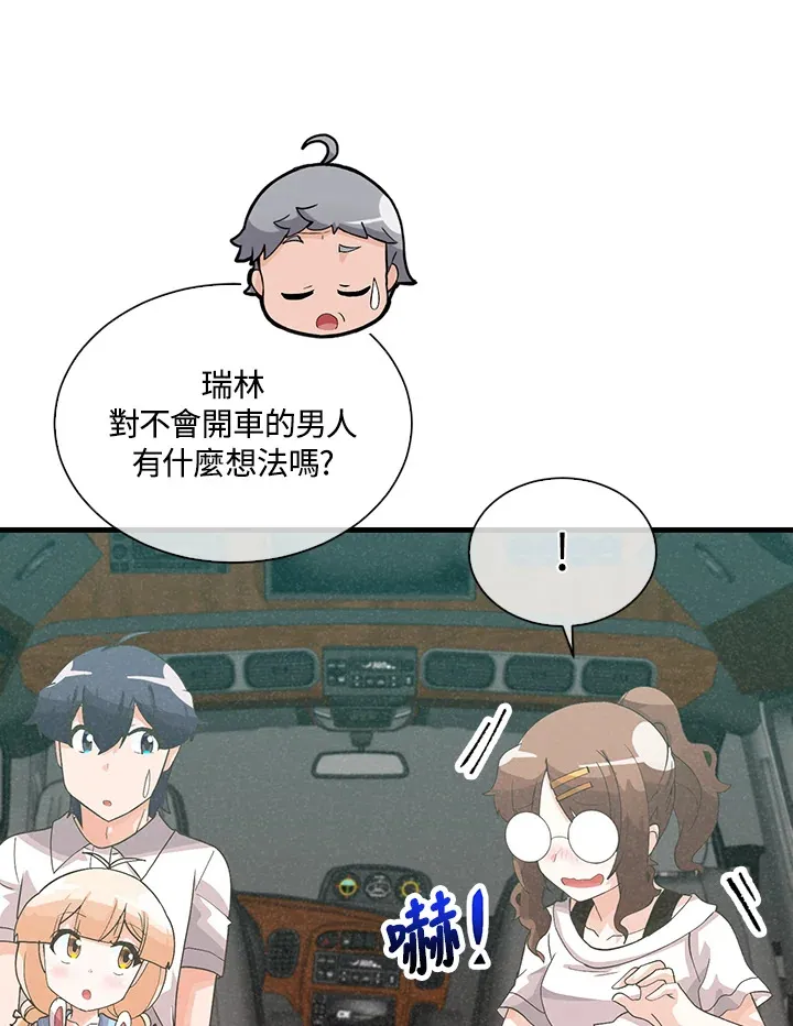 第93话10