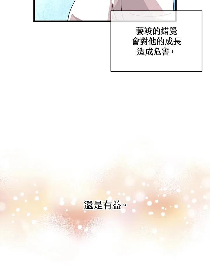 第63话36