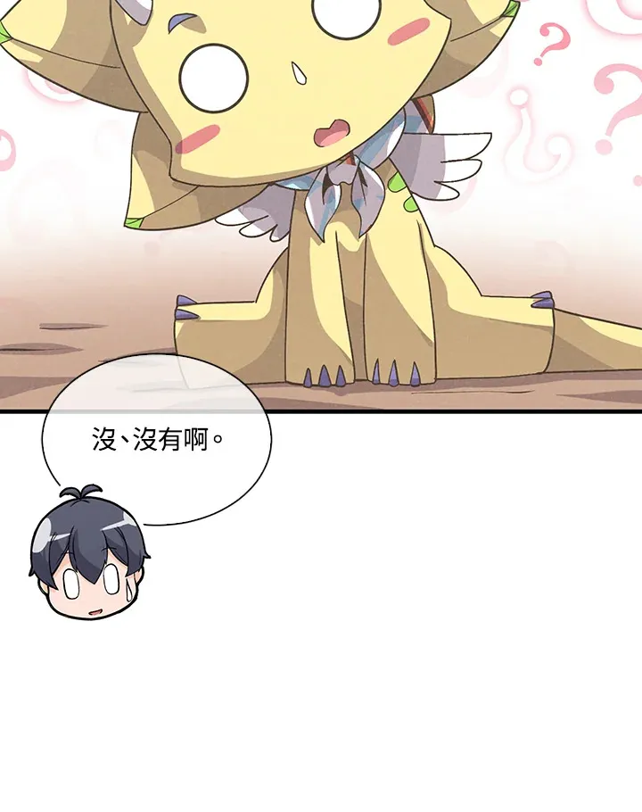 第46话91