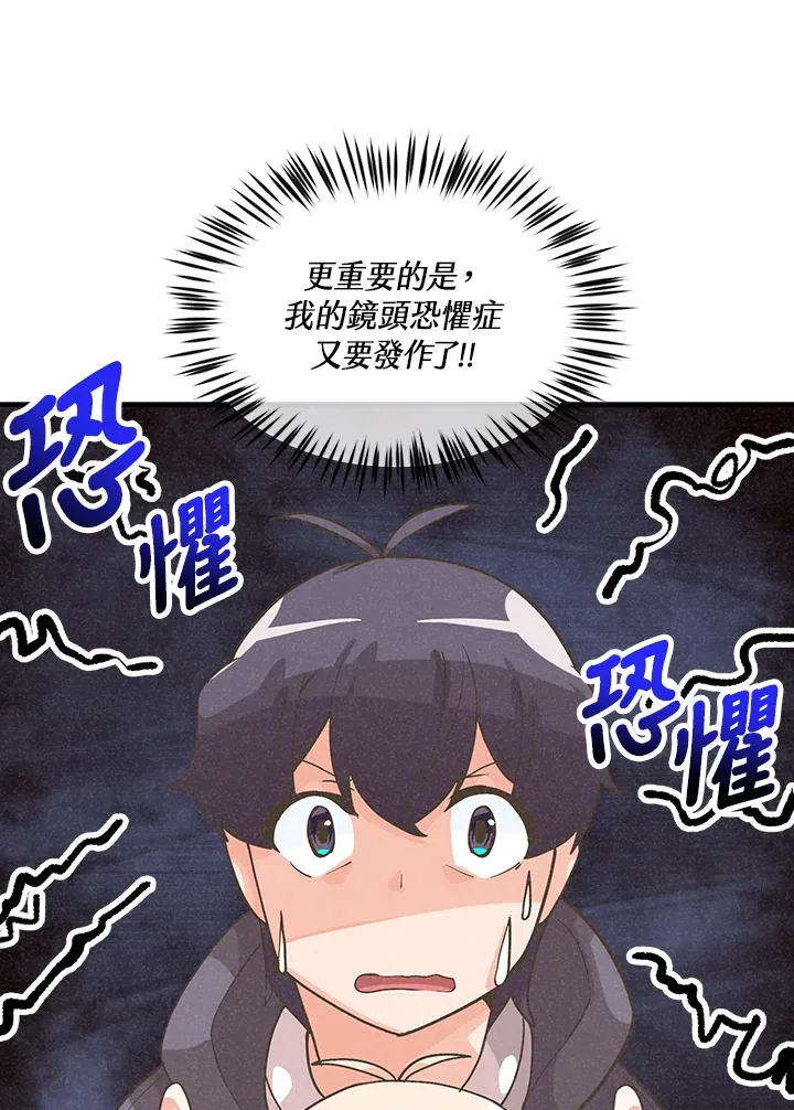 第53话41