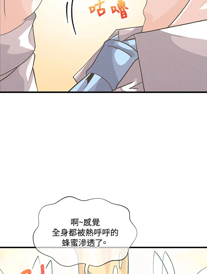 第36话49