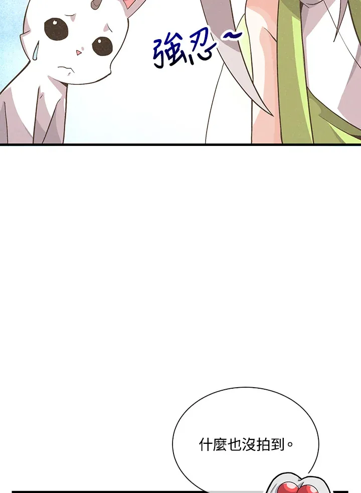 第54话24