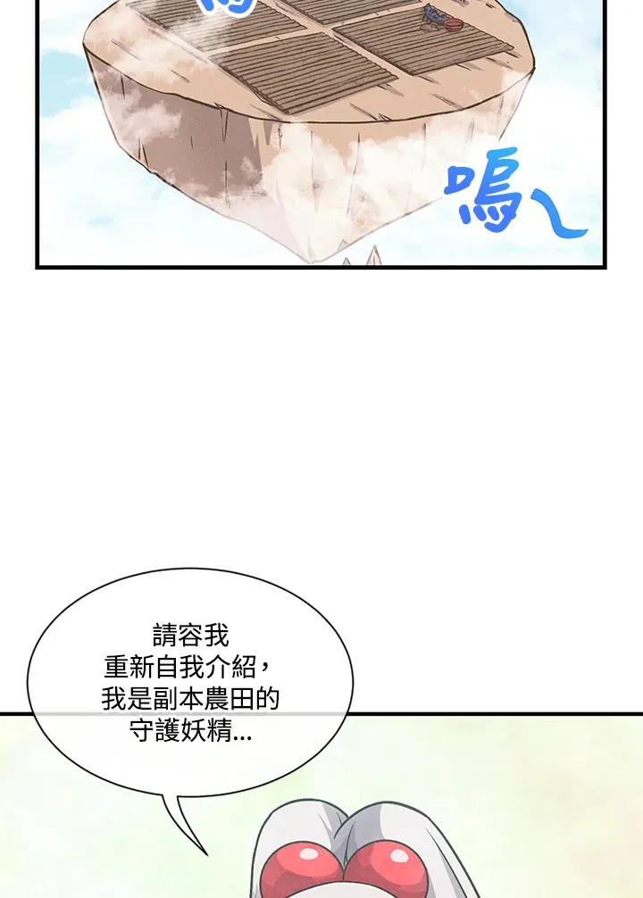 第9话21
