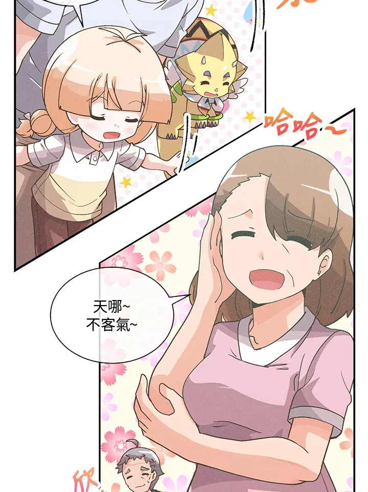第69话5