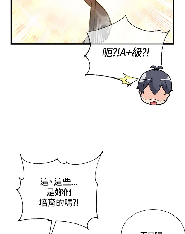 第39话56
