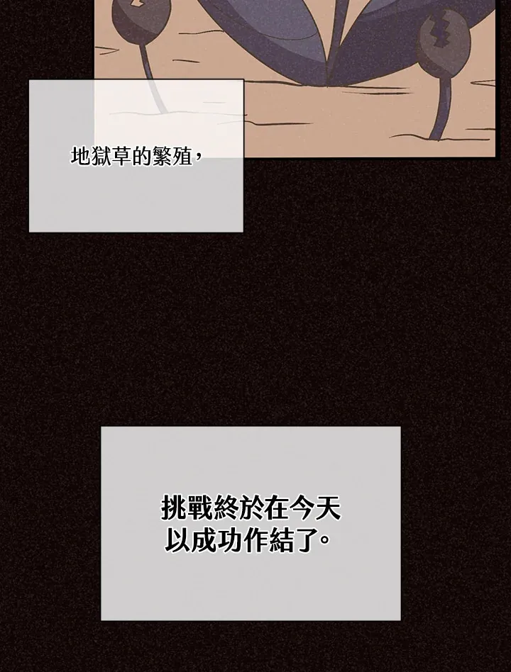 第80话14