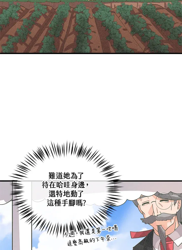 第38话10