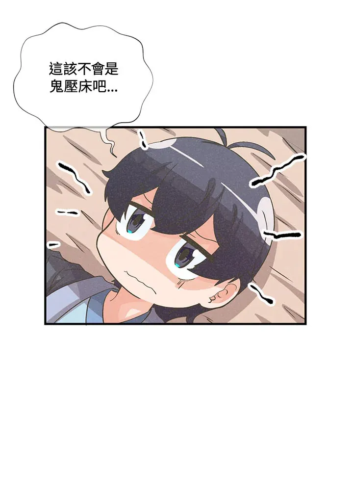 第41话73