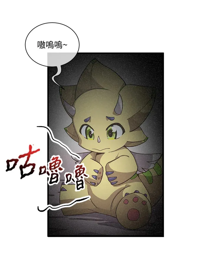 第46话11