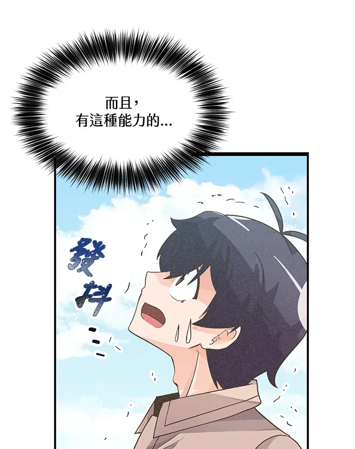 第25话53