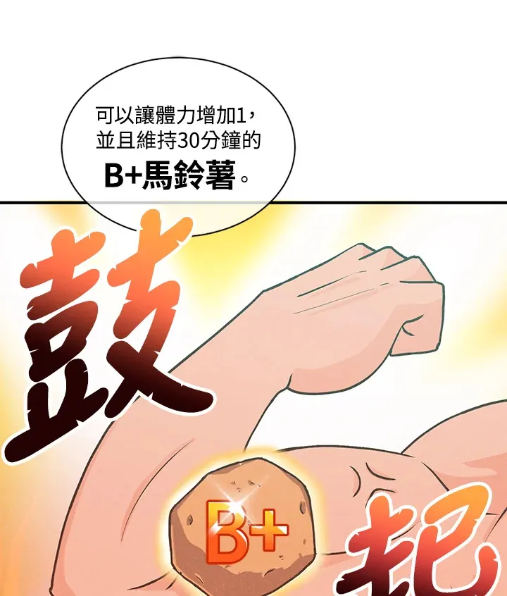 第6话46