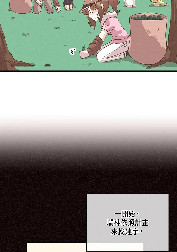 第89话11